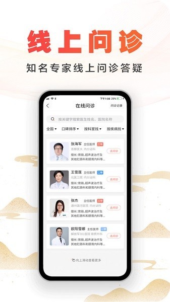 尚约 安卓版v3.3.3